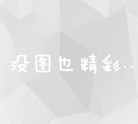 如何利用SEO短视频永久入口，实现长期流量收益？